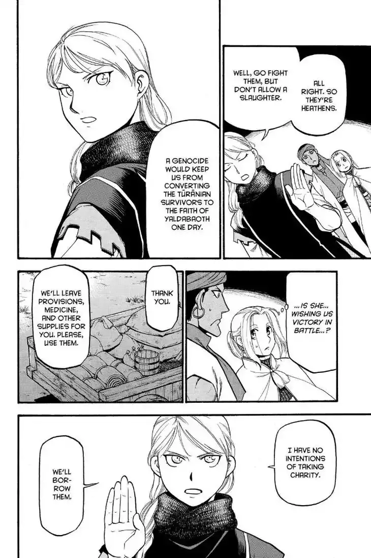 Arslan Senki (ARAKAWA Hiromu) Chapter 74 22